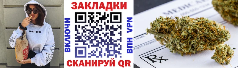 Наркота Кола АМФЕТАМИН  СОЛЬ  Меф  ссылка на мегу сайт  Канабис 
