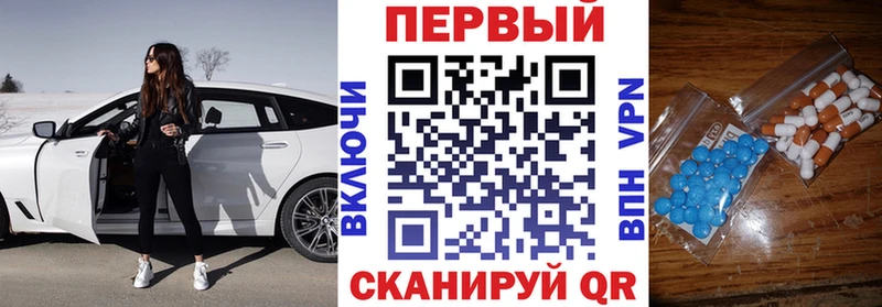 АМФ 97%  где купить наркоту  Кола 
