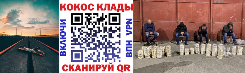 нарко площадка телеграм  Кола  КОКАИН Перу 
