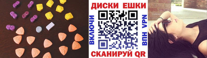 ЭКСТАЗИ Дубай Кола