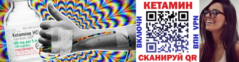 как найти наркотики  Кола  КЕТАМИН VHQ 
