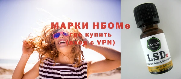 ECSTASY Корсаков