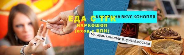 соль курить ск Кодинск