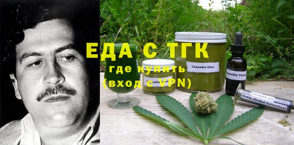 мефедрон мука Козловка
