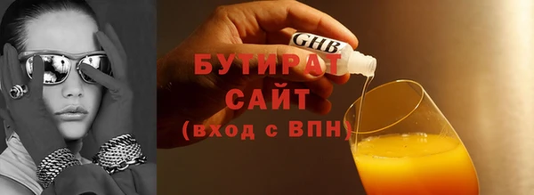 мефедрон мука Козловка