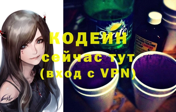 соль курить ск Кодинск