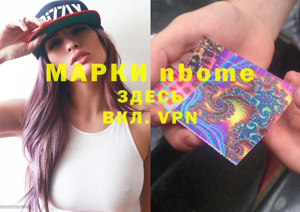 мефедрон мука Козловка