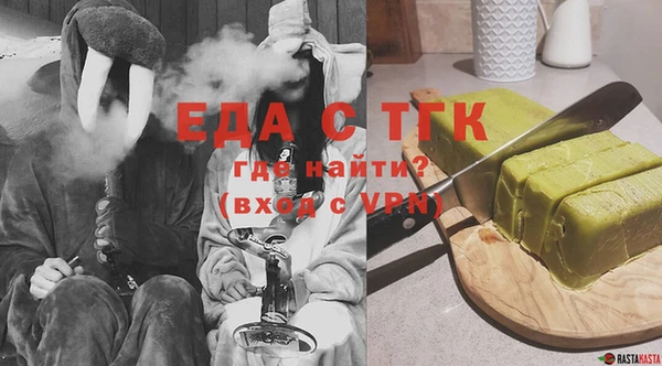 мефедрон мука Козловка