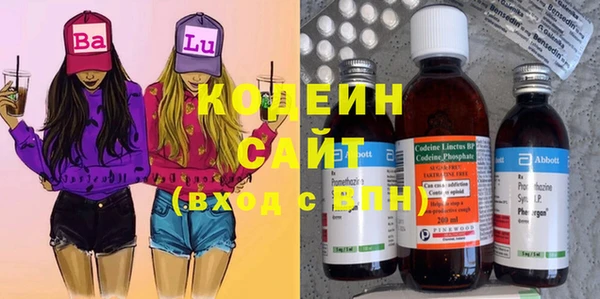 альфа пвп VHQ Кинешма
