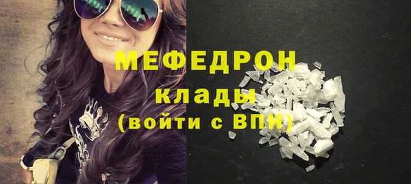 соль курить ск Кодинск
