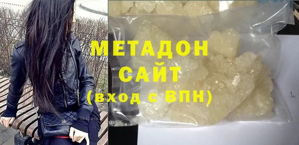 мефедрон мука Козловка