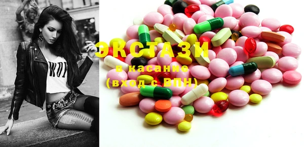 ECSTASY Корсаков
