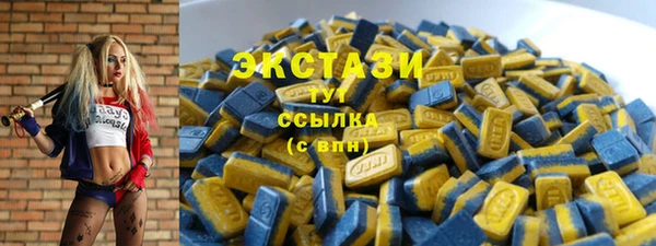 альфа пвп VHQ Кинешма