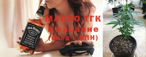 метамфетамин Киреевск