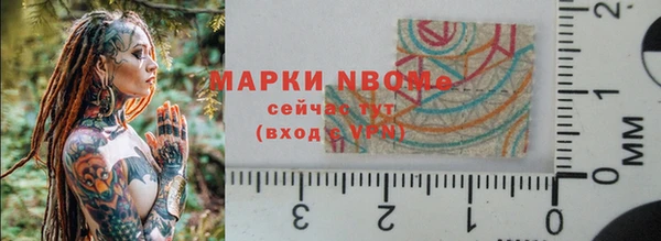 соль курить ск Кодинск