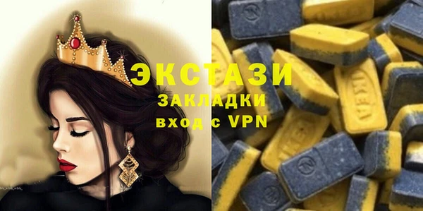 соль курить ск Кодинск