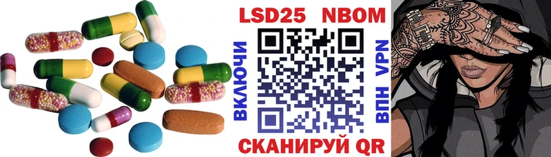 LSD-25 экстази кислота  Кола 
