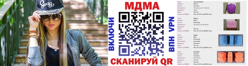 MDMA молли  Кола 