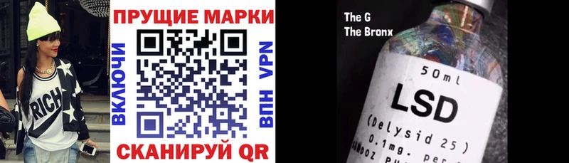как найти   Кола  OMG рабочий сайт  Марки 25I-NBOMe 1,5мг 